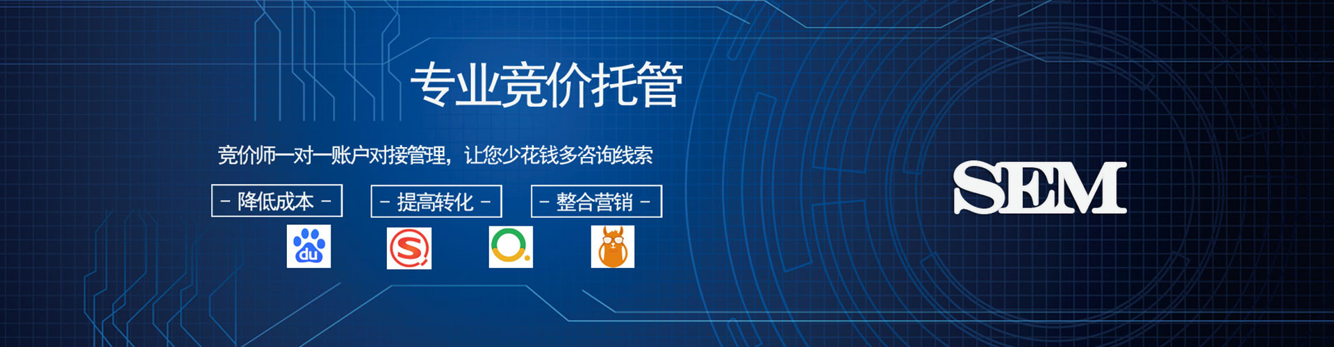 蔡甸网络推广开户