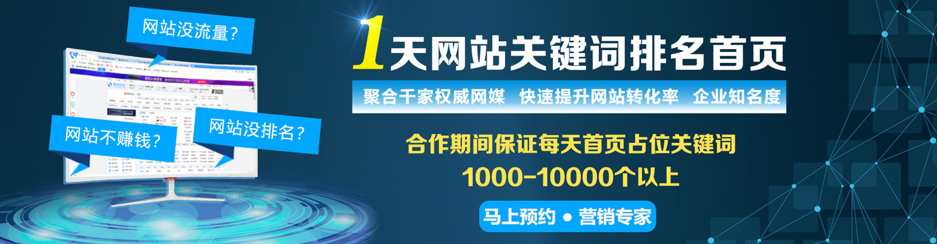 蔡甸sem专员