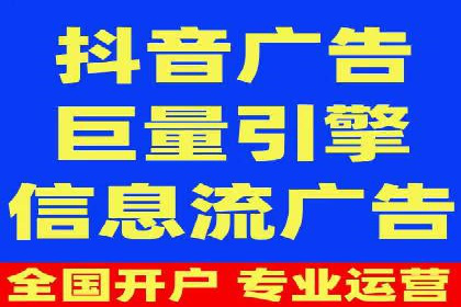 信息流大师案例：打造爆款直播的秘诀