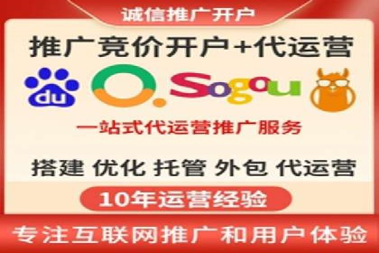 竞价代运营的案例研究：如何精准投放广告并获得回报